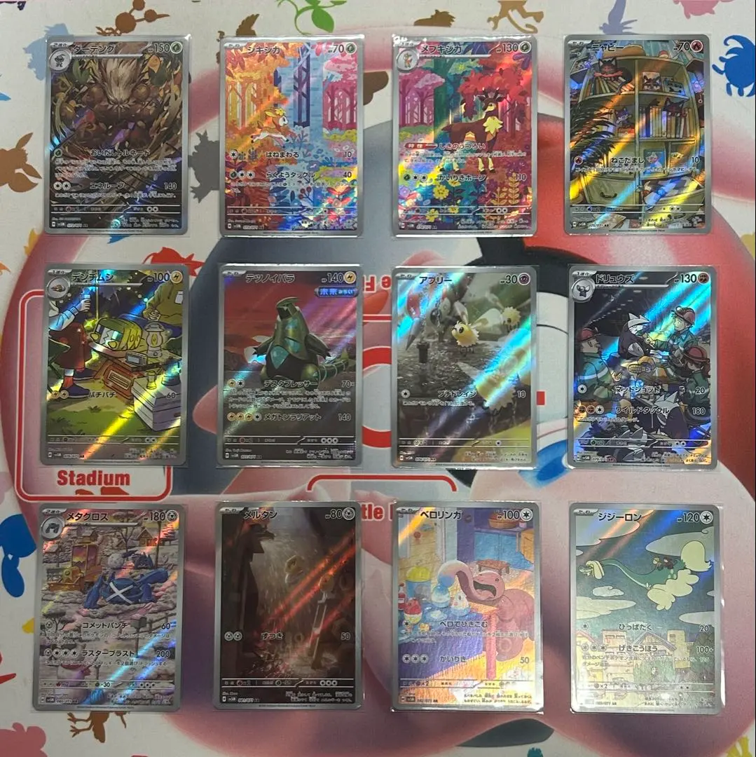 Thumbnail of Pokemon Card Cyber Judge AR 12-type Complete Set - Anonymous Delivery - sv5m