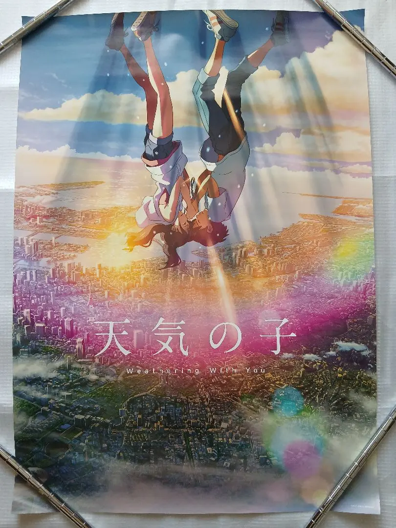 秒速5センチメートル 天気の子 B2ポスター 5枚セット Amazon.co.jp: 秒速5cm B2ポスター3枚組 : ホーム＆キッチン