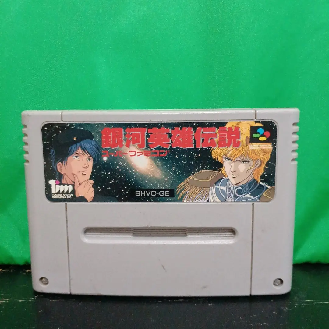 2025年最新】銀河英雄伝説 スーパーファミコンの人気アイテム