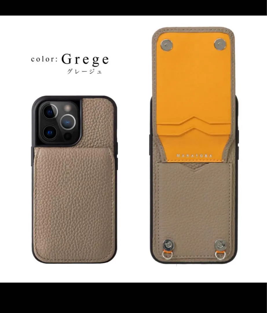【色:グレージュ_サイズ:iPhone13ProMax】HANATORA iPh Amazon.co.jp: HANATORA iPhone13 ケース 手帳型 本革