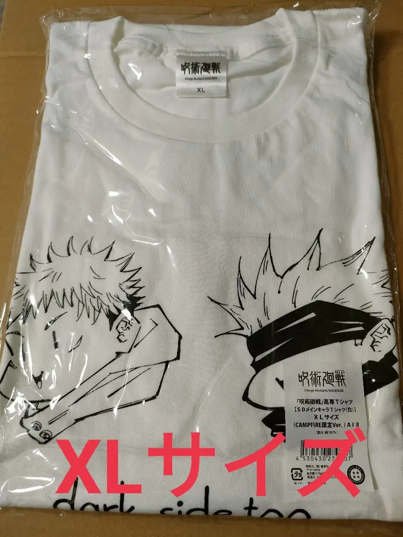 Thumbnail of Ultra Rare New Jujutsu Kaisen Crowdfunding T-shirt XL Satoru Gojo