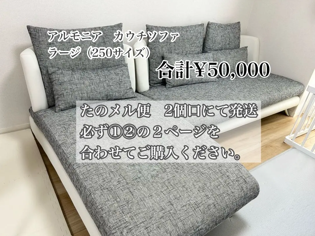 【お値下げ中！】アルモニア　ソファセット　左カウチ　①  美品　チャコールグレー 楽天市場】ソファー ソファ カウチソファ 3人掛け ペット対応