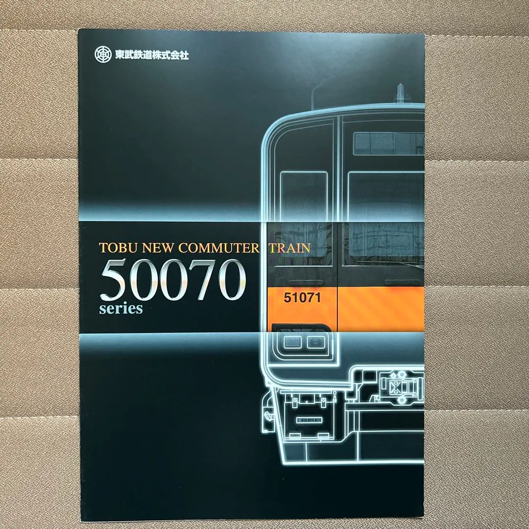 2025年最新】東武50070系の人気アイテム - メルカリ