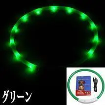 Thumbnail of Popular Item: Light-up Dog Collar, Night Walking LED Light, USB Rechargeable, New, Includes Shipping