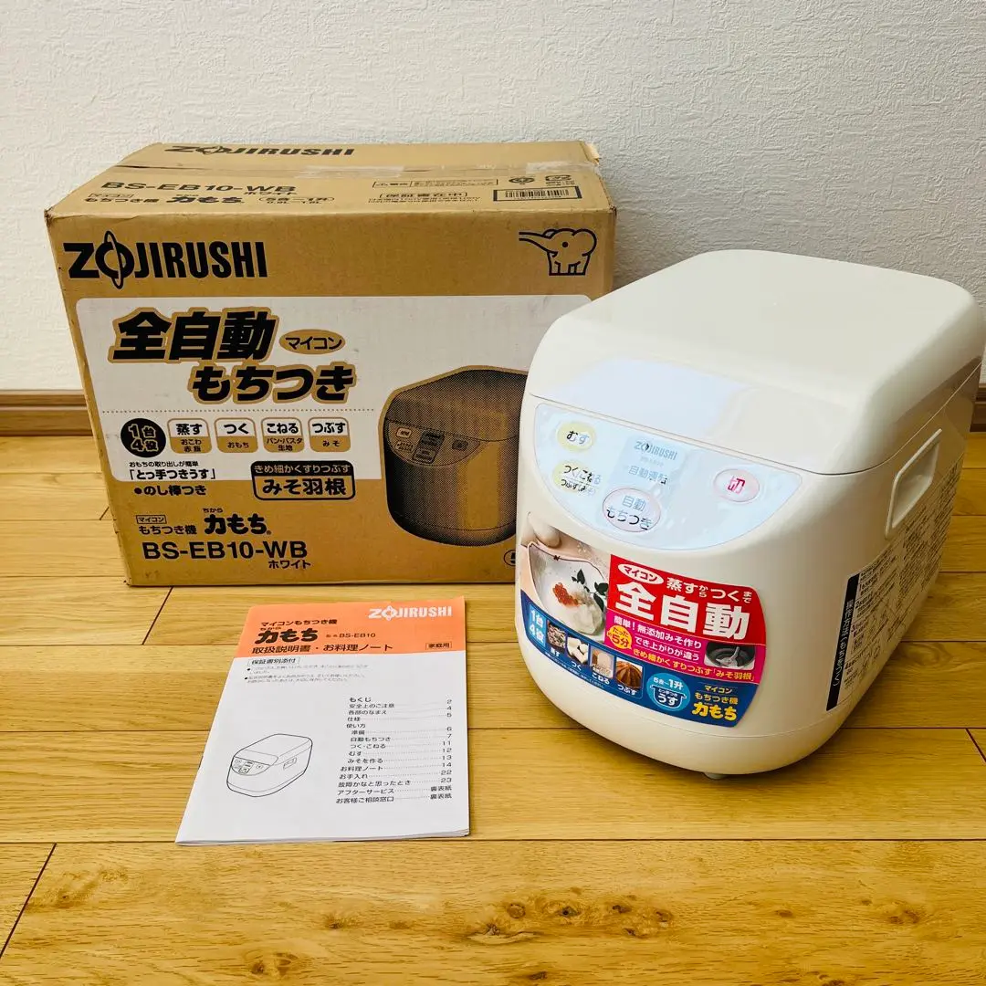 み*そ様 JIRUSHI 全自動もちつき機 BS-EB10-WB ZOJIRUSHI 全自動もちつき機 BS-EB10-WB - メルカリ