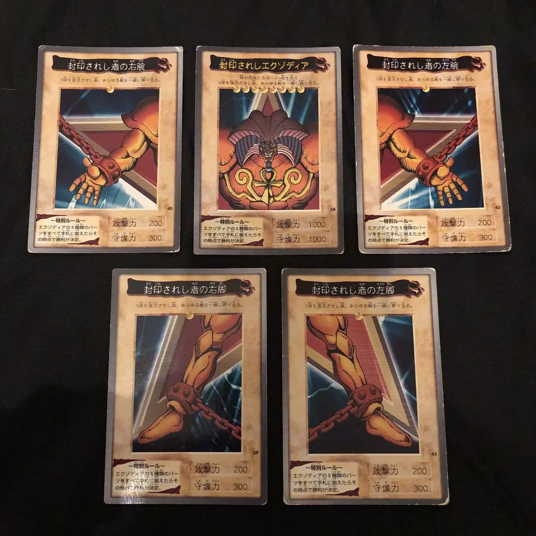 2025年最新】遊戯王 軟式の人気アイテム - メルカリ