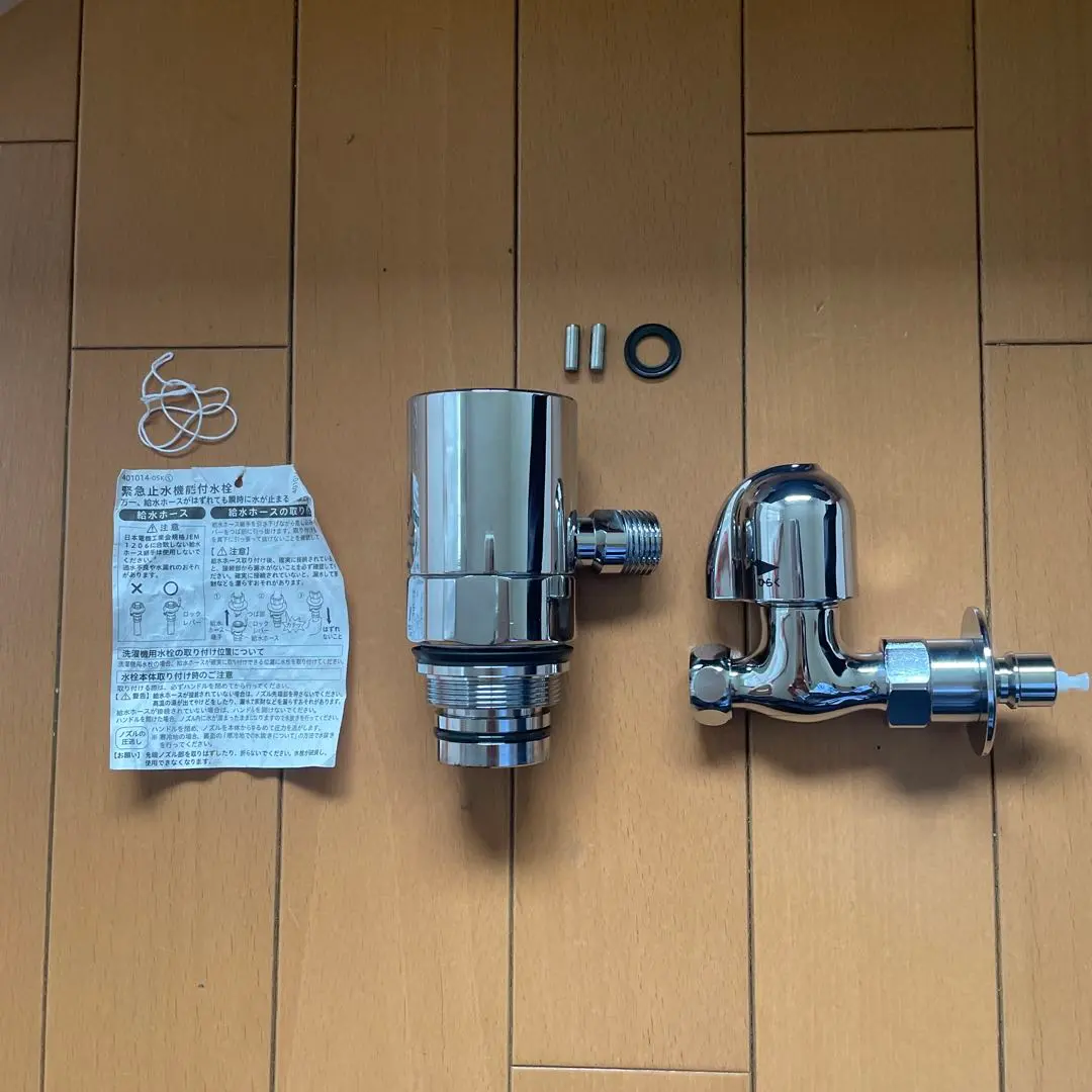 水栓 分岐金具　 ZK5021PN & K19STU 治具付き Amazon | KVK 分岐金具 ZK5021PN | キッチン水栓用パーツ