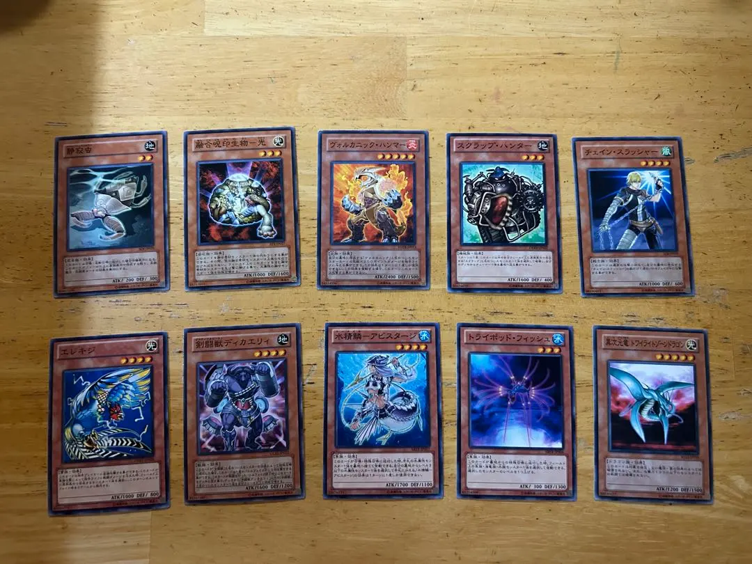Thumbnail of Yu-Gi-Oh! card set of 10
