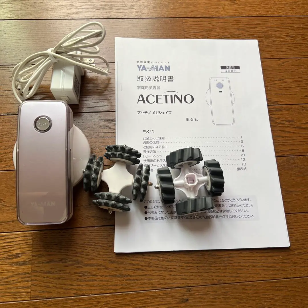 新品・未使用☆ヤーマン☆アセチノ☆メガシェイプ☆ボディローラー☆IB-24P 楽天市場】ACETINO アセチノメガシェイプ IB-24J ヤーマン