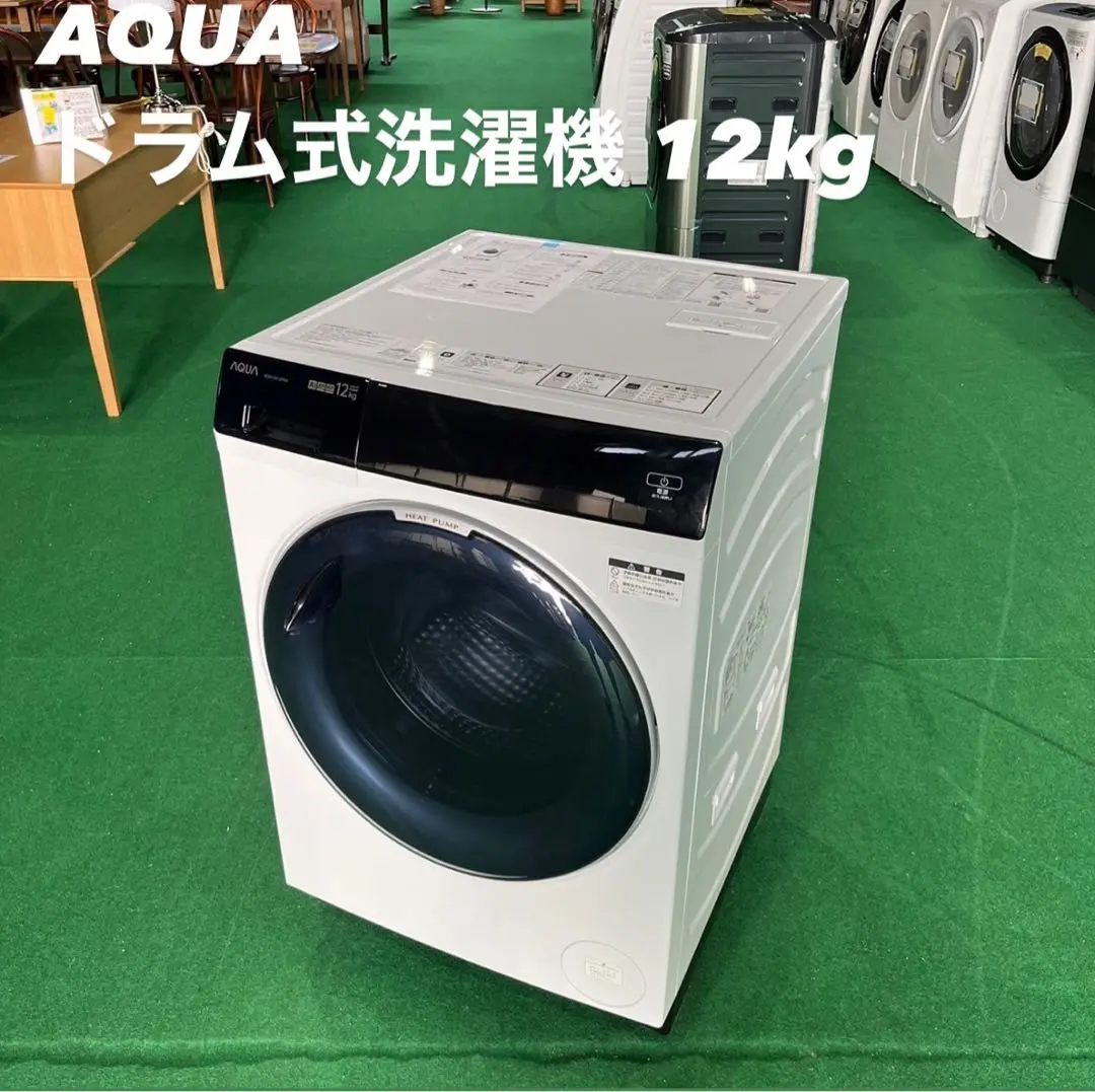 K♢030 アクア ドラム式洗濯機 AQW-DX12M 設置オプション無料