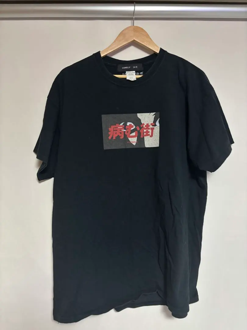 Thumbnail of LONELY Logical Black T-shirt XL Sick City