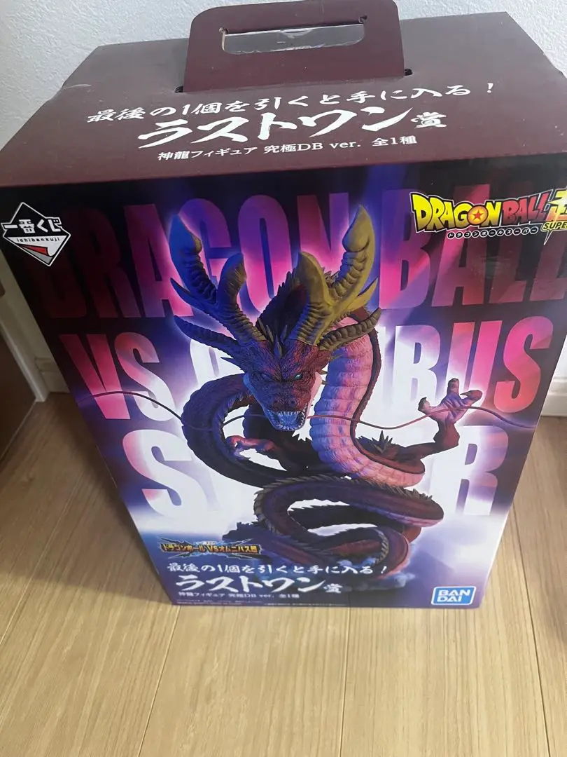 ドラゴンボール 一番くじ 究極神龍 ラストワン賞 神龍　赤神龍　フィギュア ドラゴンボール一番くじ ラストワン賞 究極神龍フィギュア