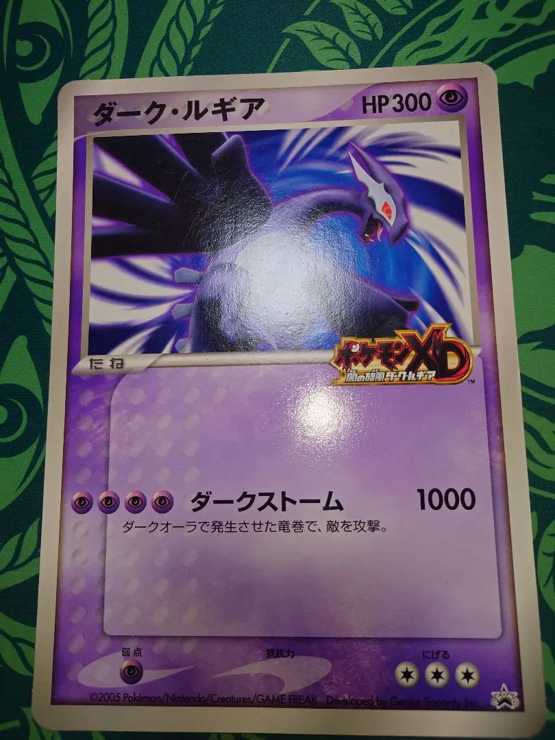 2025年最新】ダークルギア ジャンボカードの人気アイテム - メルカリ
