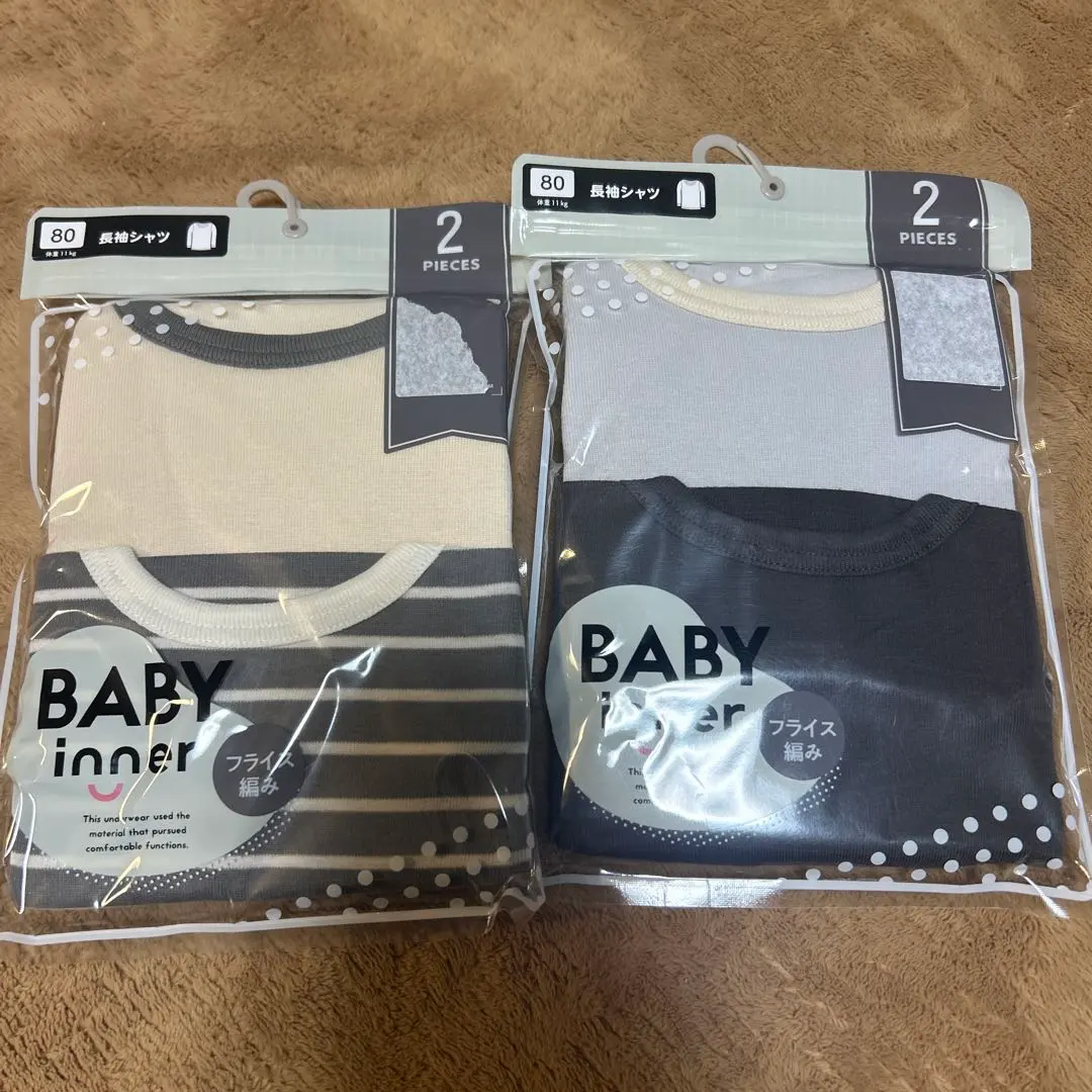 Thumbnail of Brand new, unopened underwear, 80cm