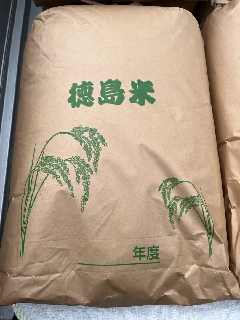 徳島県産令和6年あきさかり　たか様用精米済み 無洗米】徳島県産米あきさかり 5kg (令和6年産)税・送料込み