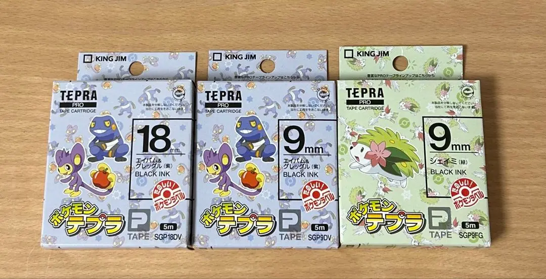 販売終了 入手困難 テプラテープ　ポケモンシリーズ  【未使用】 販売終了 入手困難 テプラテープ ポケモンシリーズ 【未使用