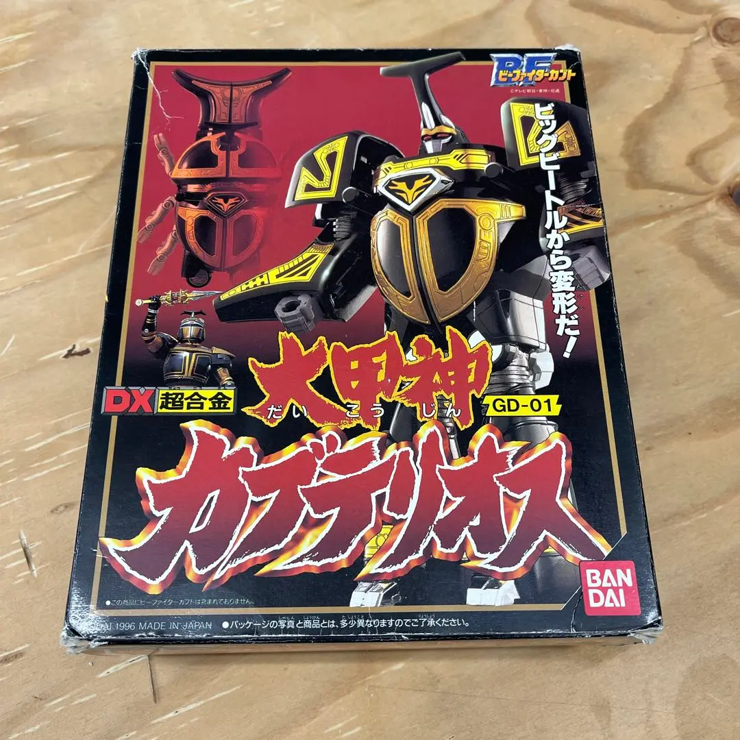 バンダイ ビーファイターカブト 超合金 DXカブテリオス 未使用品 DX超合金 大甲神カブテリオスGD-01 ビーファイターカブト - メルカリ