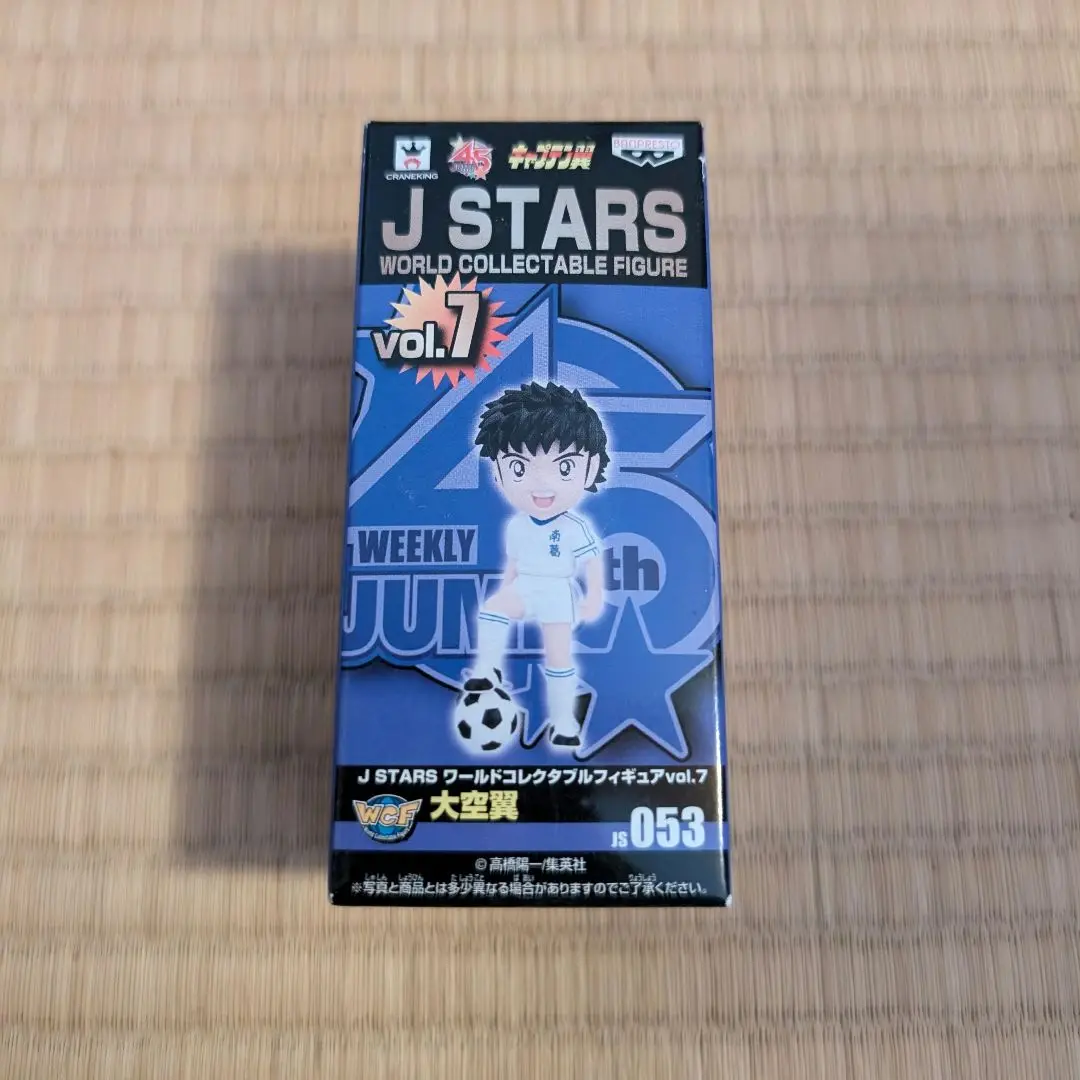 BANPRESTO - J STARS ワールドコレクタブルフィギュア　vol.7 大空翼 2個 Amazon.co.jp: J STARS ワールドコレクタブルフィギュア vol.7