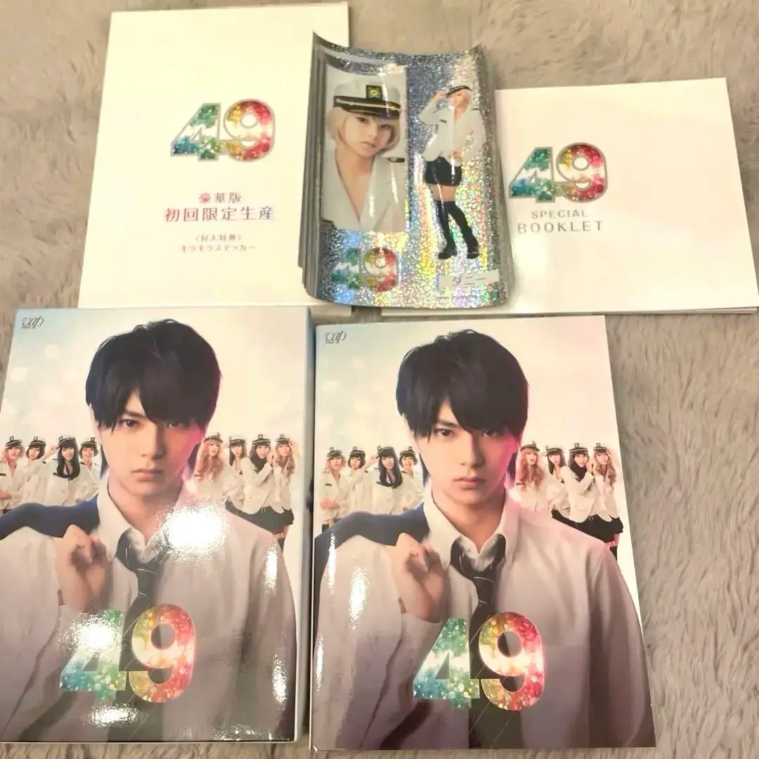 2025年最新】49 Blu-ray BOX豪華版[初回限定生産]の人気アイテム