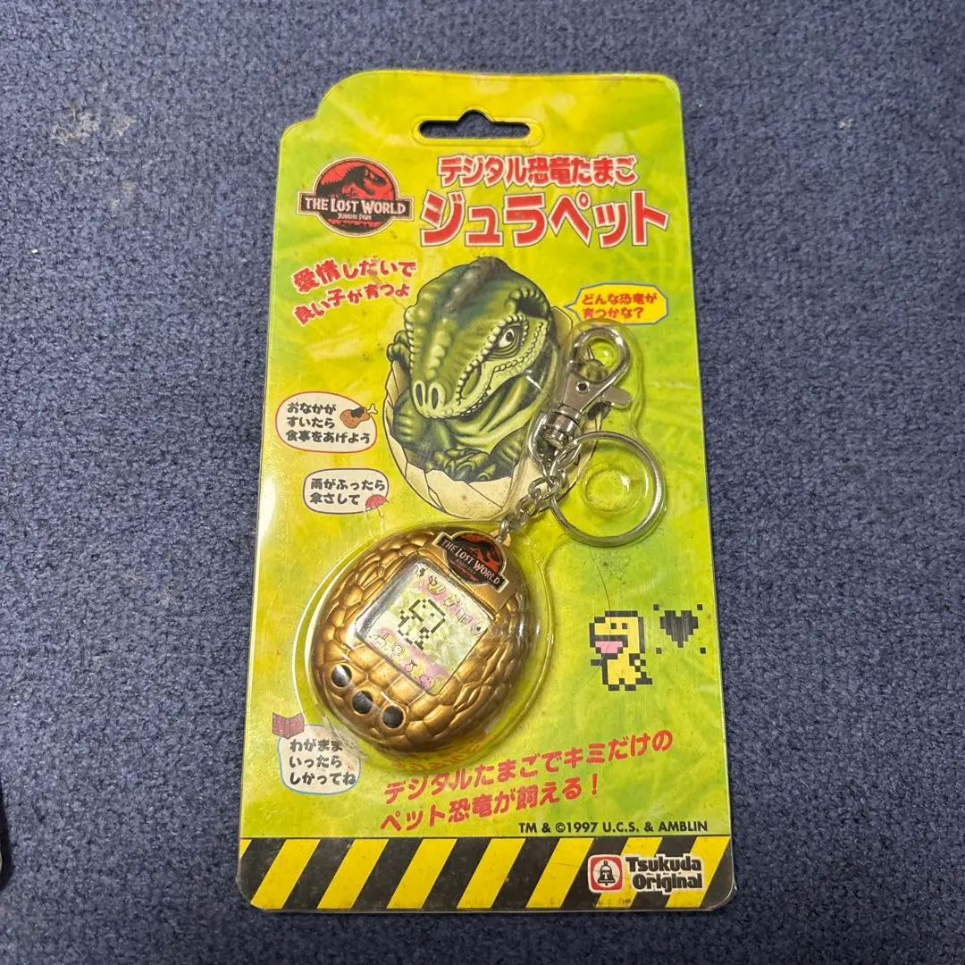 未使用品］ツカダオリジナル デジタル恐竜たまごジュラペット 2