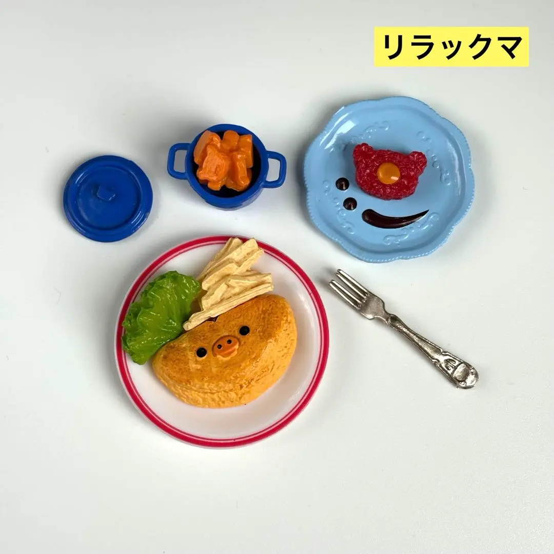 2025年最新】リラックマ ボンジュール！ビストロリラックマ の