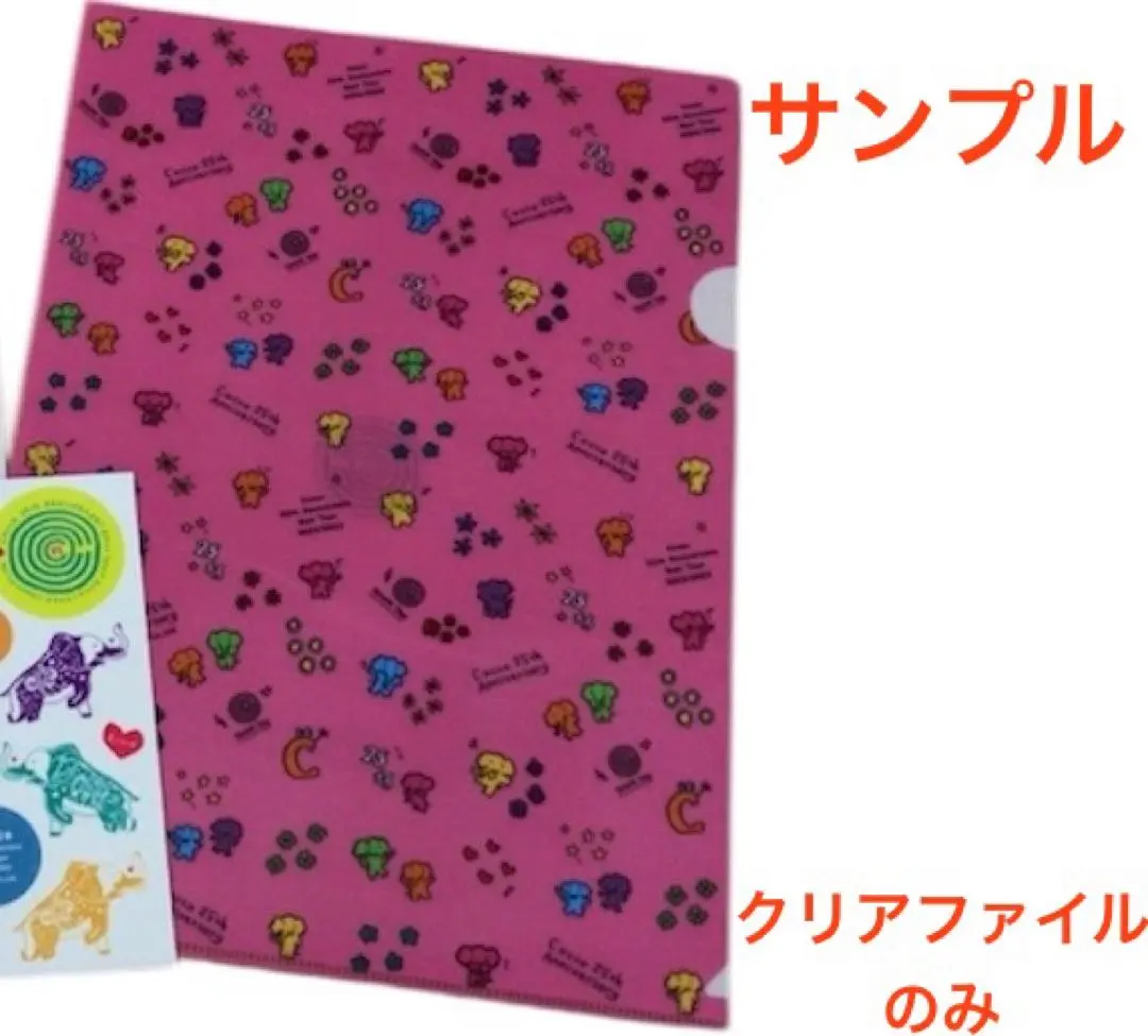 Cocco ぬいぐるみ キーホルダー タオル 3点セット グッズ ぞう
