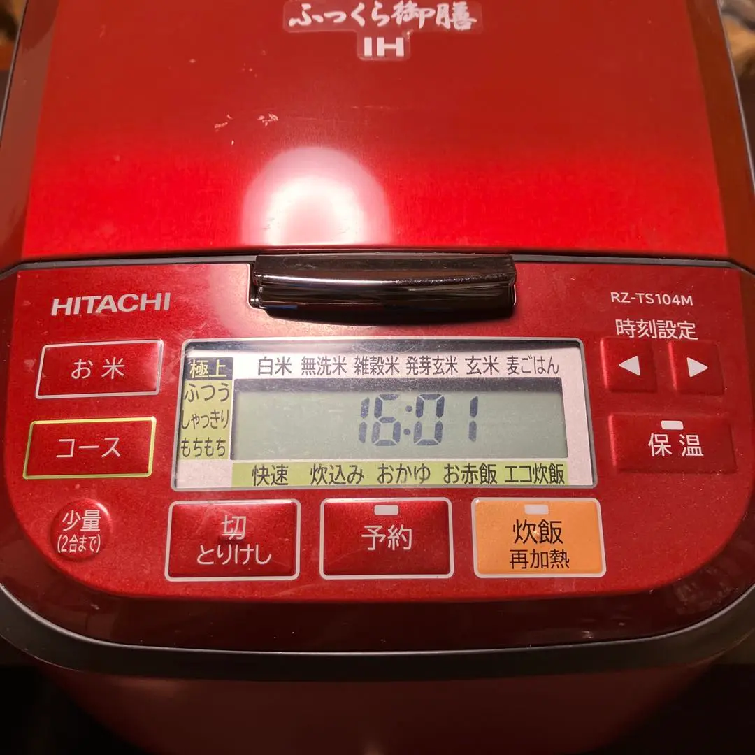 HITACHI ふっくら御膳 RZ-TS104M 2022年日本製 日立ふっくら御膳 RZ-TS104M【レビュー】ジャパネットたかたで