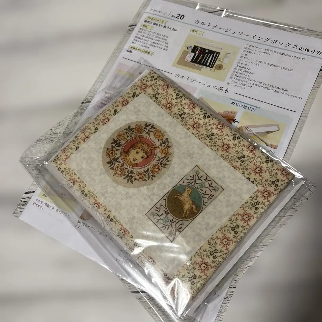 【maru】ジュドフィルキット２つ maru様専用】ジュドフィルキット2つ