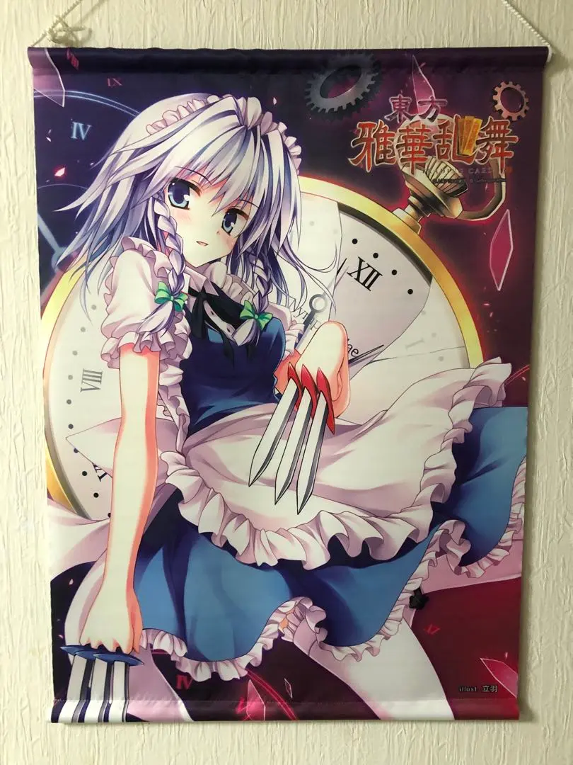 2025年最新】東方雅華乱舞 咲夜の人気アイテム - メルカリ