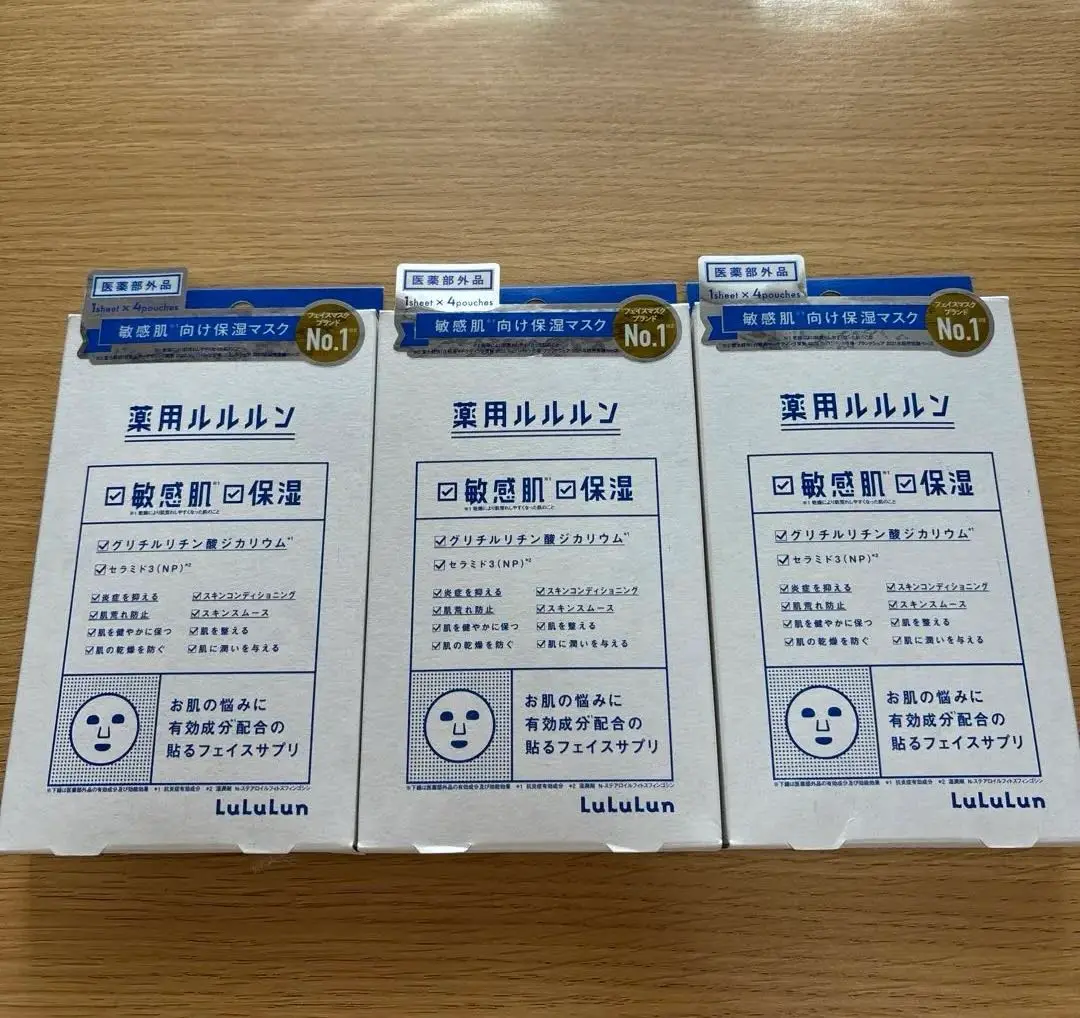 フェイスマスク49点セットルルルンサボリーノメラノCC ダーマレザー