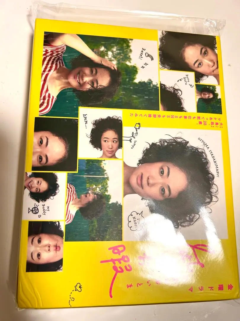 2025年最新】凪のお暇 dvd-boxの人気アイテム - メルカリ