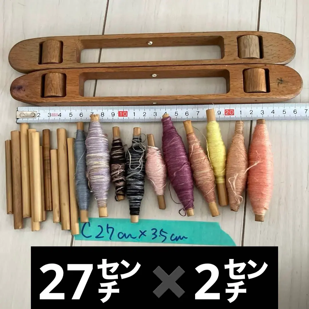 機織り道具 シャトル4個セット