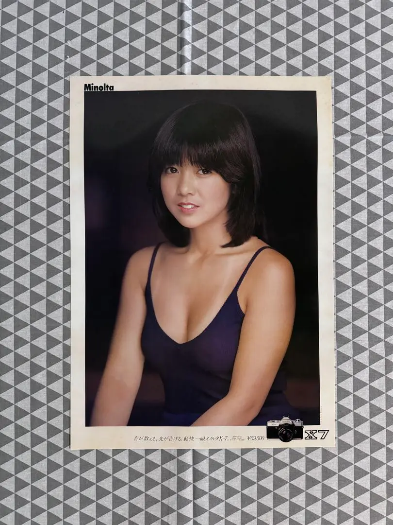 2025年最新】宮崎美子 ミノルタの人気アイテム - メルカリ