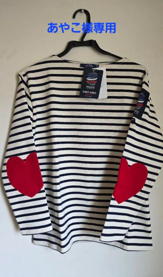 2025年最新】セントジェームズ ハートエルボーパッチの人気