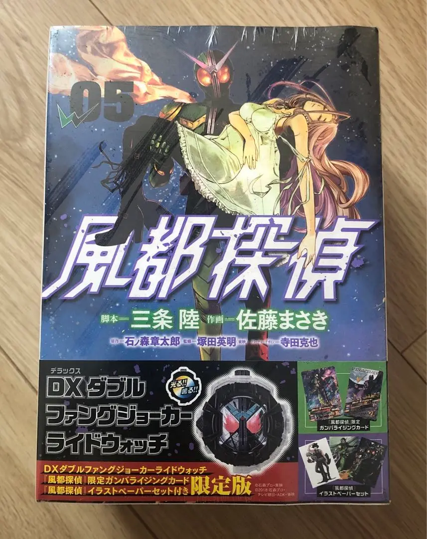 2025年最新】風都探偵 5 限定版の人気アイテム - メルカリ
