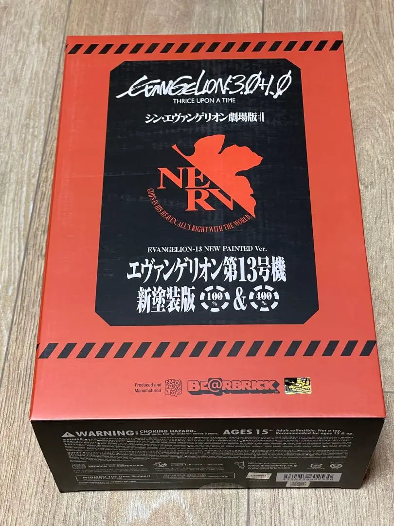 【未開封品】 BE@RBRICK エヴァンゲリオン 13号機(新塗装版) 100％ &amp; 400％ フィギュア　エヴァ 楽天市場】BE@RBRICK エヴァンゲリオン第13号機 400% メディコム