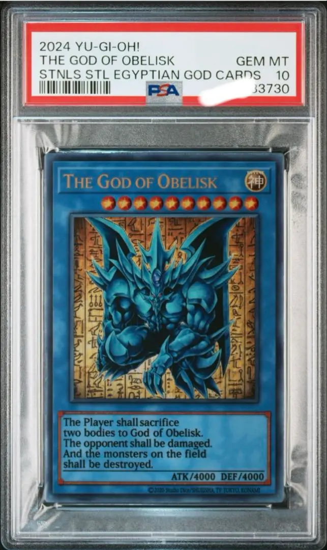【ARS10】三幻神　ステンレス　オベリスク　オシリス　ラー3枚　PSA10相当 PSA10 三幻神 初期 シークレット オシリス オベリスク ラー
