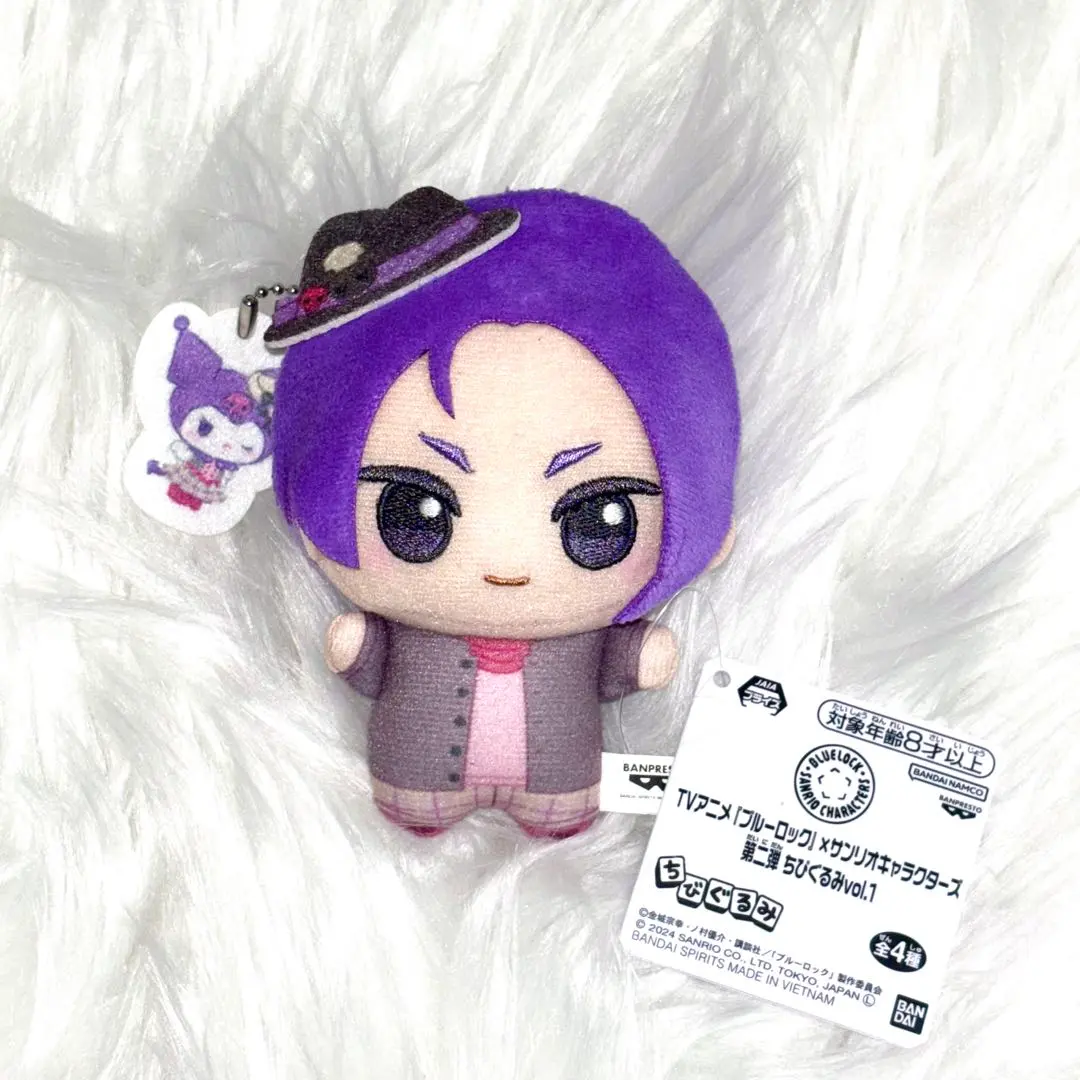 Thumbnail of Reo Mikage Chibi Gurumi Blue Lock x Sanrio Second Edition Vol. 1