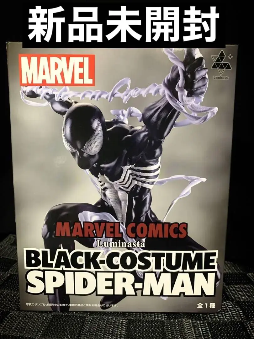 luminasta ヴェノム　アイアンスパイダーマン　ブラックコスチューム luminasta ヴェノムアイアンスパイダーマンブラックコスチューム