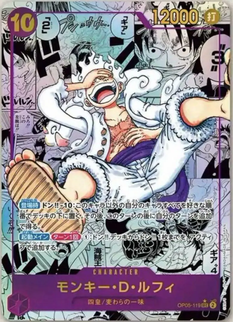 ONE PIECE 頂上決戦 エース シークレット パラレル