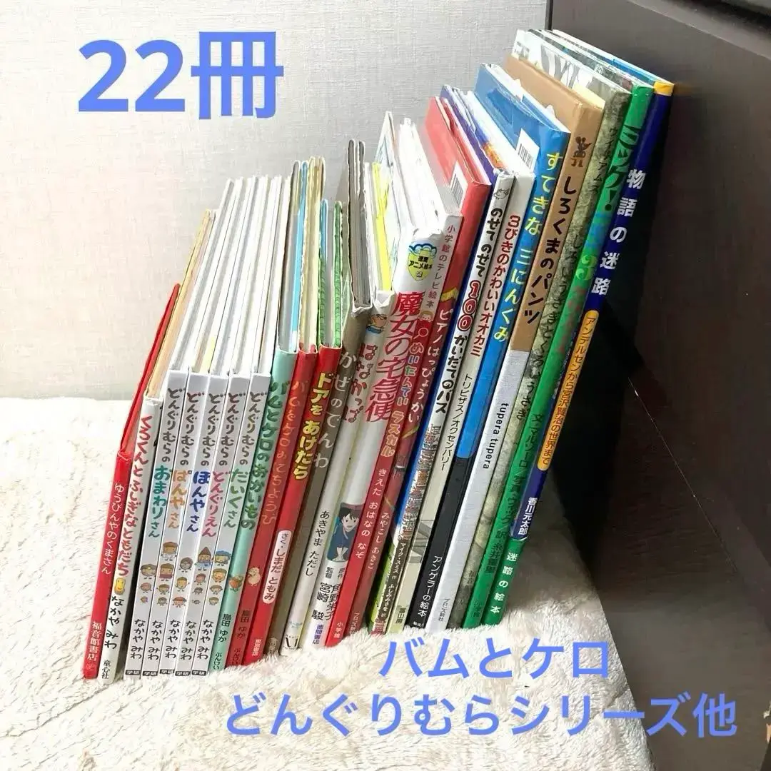 めいたんてい ラスカル きえた おはなの なぞ DVD -NHKグループ