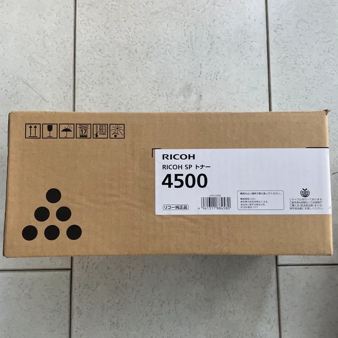 新品未使用　RICOH SP トナー 4500H リコー純正 リコー（RICOH） 純正トナー RICOH SP トナー4500H モノクロ