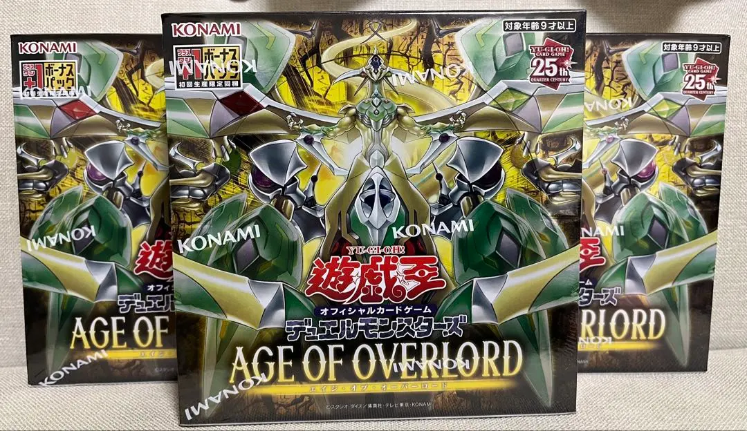 2025年最新】AGE OF overlord boxの人気アイテム - メルカリ