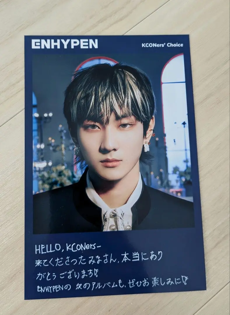 2025年最新】enhypen kconの人気アイテム - メルカリ