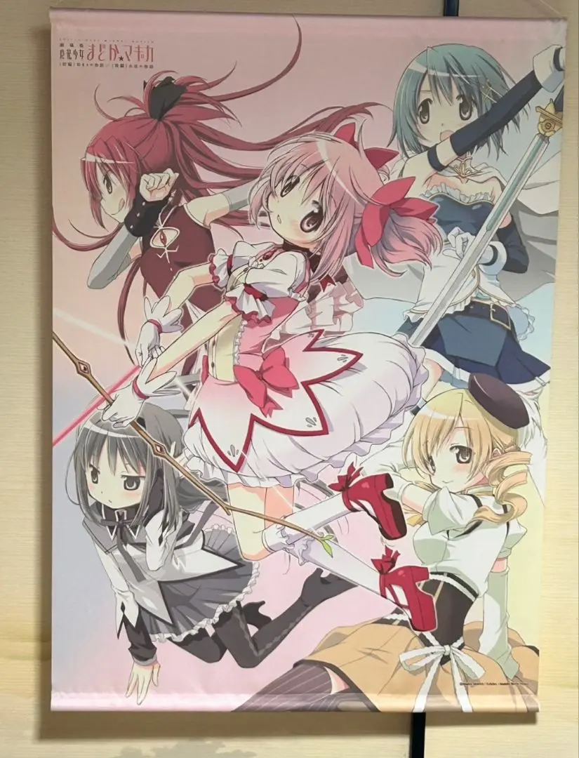 激レア 非売品 劇場版 まどかマギカ 全員集合 B1ポスター 壁掛け Yahoo!オークション - 非売品【 SLOT劇場版 魔法少女まどか