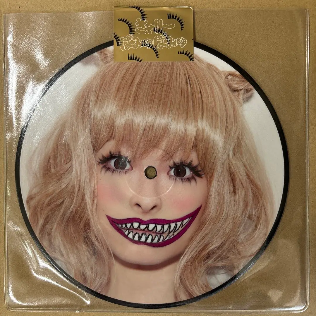 きゃりーぱみゅぱみゅ　ピクチャー　レコード 7インチ　3枚セット 2025年最新】きゃりーぱみゅぱみゅ 7インチの人気アイテム
