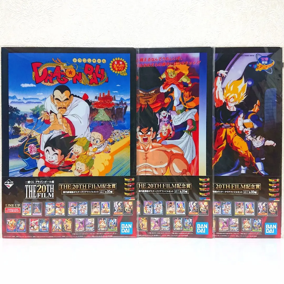 一番くじ　ドラゴンボール超　劇場版ポスター　クリアファイル 一番くじ ドラゴンボール超 劇場版ポスター クリアファイル