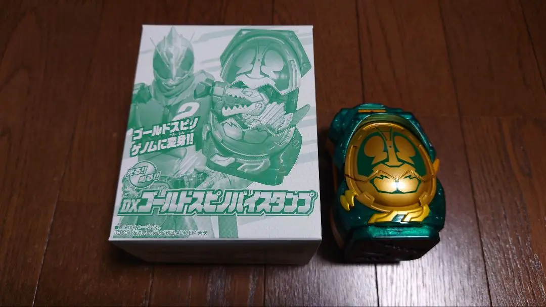 おもちゃ　[単品] DXゴールドスピノバイスタンプ 「仮面ライダーリバイス超全集＜別巻＞BOX」 同梱品 中古】おもちゃ [単品] DXゴールドスピノバイスタンプ 「仮面