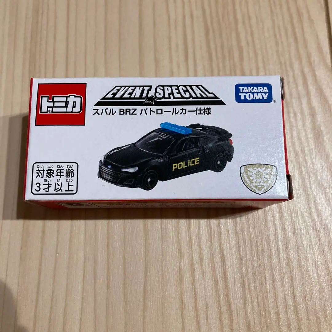2025年最新】トミカ博 入場記念 2023の人気アイテム - メルカリ