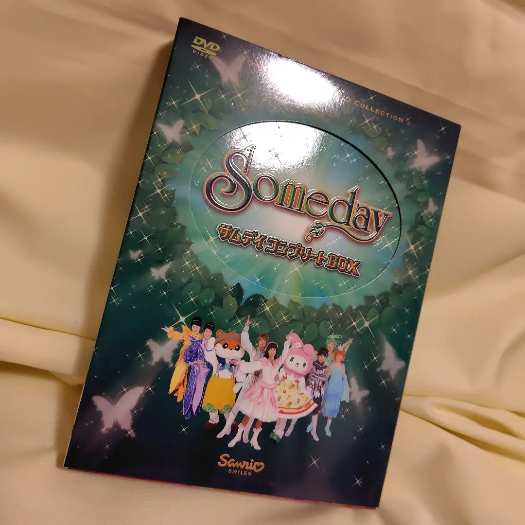 サンリオピューロランド フェアリーランド Someday Ⅰ Ⅱ Ⅲ CD 3枚 サンリオピューロランド フェアリーランド Someday Ⅰ Ⅱ Ⅲ CD